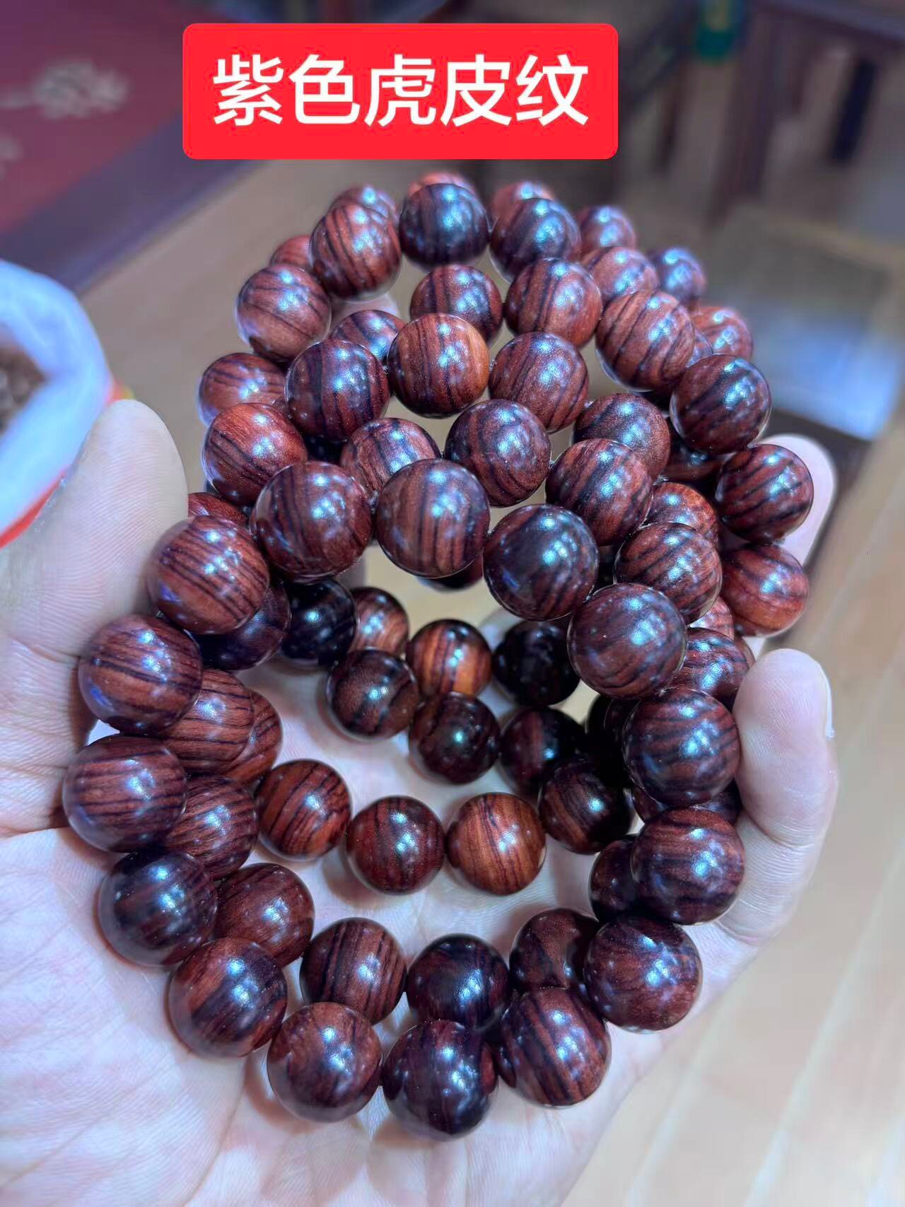 海南红降花梨公无科技沉水级芝麻纹红土埋老料男女式圆珠手串手链