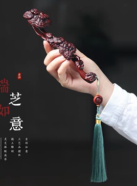 老料小叶紫檀木雕刻灵芝如意摆件手把玩挂件饰品文玩居家摆饰礼品