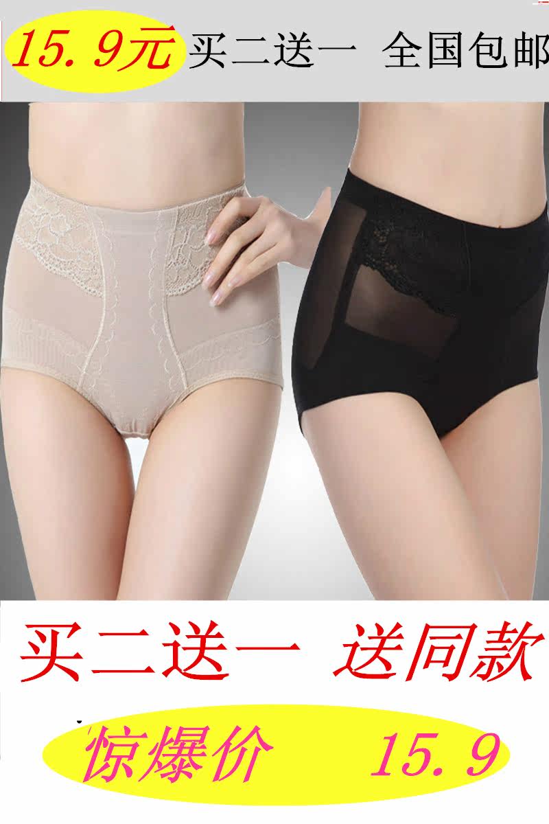 body amincissant sexy en acrylique - Ref 679209 Image 1