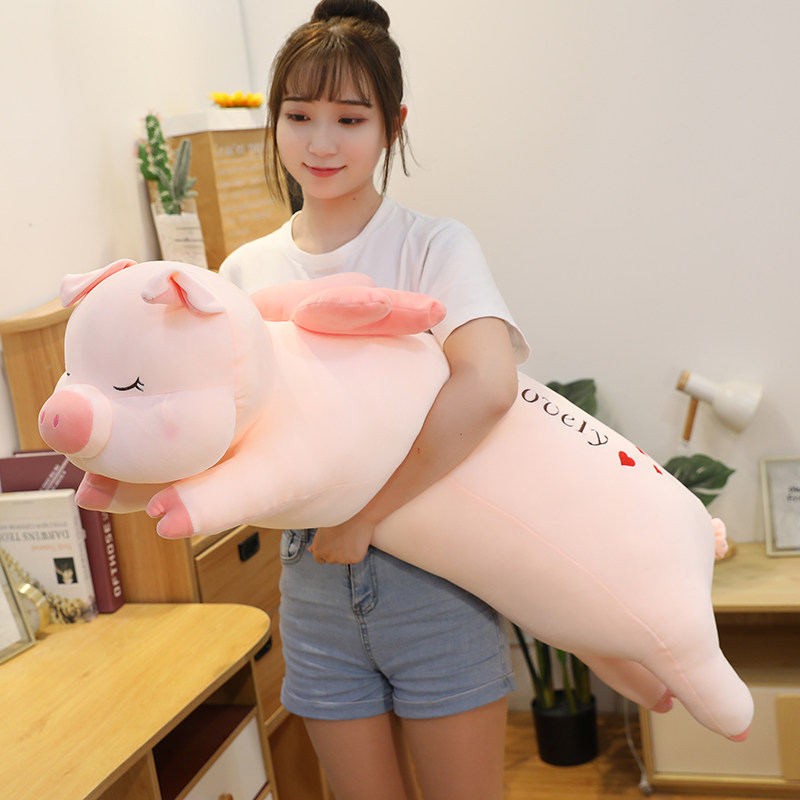 奶牛兔子猪猪毛绒玩具公仔可爱夹腿长条抱枕大玩偶布娃娃女生礼物