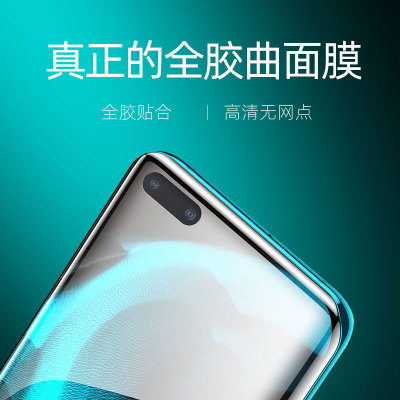 dooir华为手机全胶钢化膜