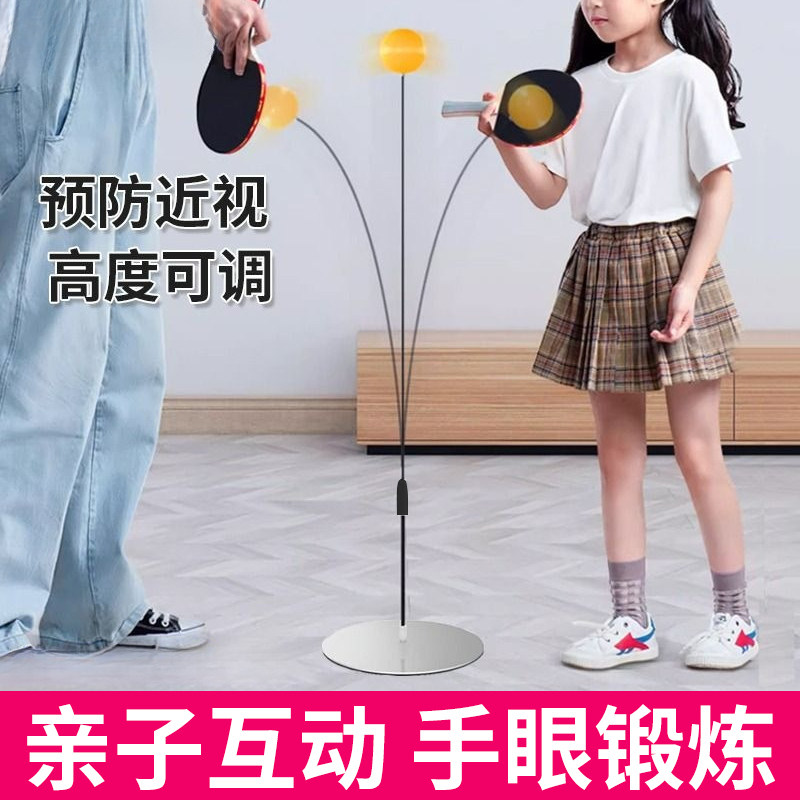 家用弹力软轴乒乓球训练器