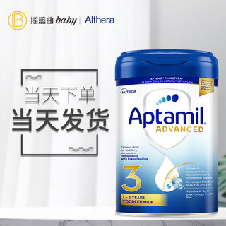 进口英国爱他美白金版3段奶粉Aptamil铂金婴儿牛奶粉1-3岁800g