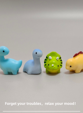 E加1 可爱卡通小恐龙迷你萌粒小摆件车载桌面装饰工位解压小礼物