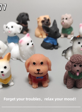 E加1 新款卡通可爱小狗微景观小摆件 汽车中控台装饰治愈系小礼物