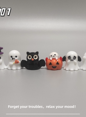 E加1 新款可爱迷你幽灵微景观精灵小摆件 稳情绪解压治愈系小礼物