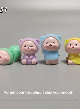 E加1 卡通可爱雨衣小熊微景观桌面装饰小摆件呆萌小熊树脂工艺品