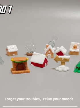 E加1 新款圣诞系列微景观雪屋圣诞树装饰小摆件治愈系解压小礼物