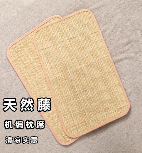 【天然环保】印尼藤枕头席枕片