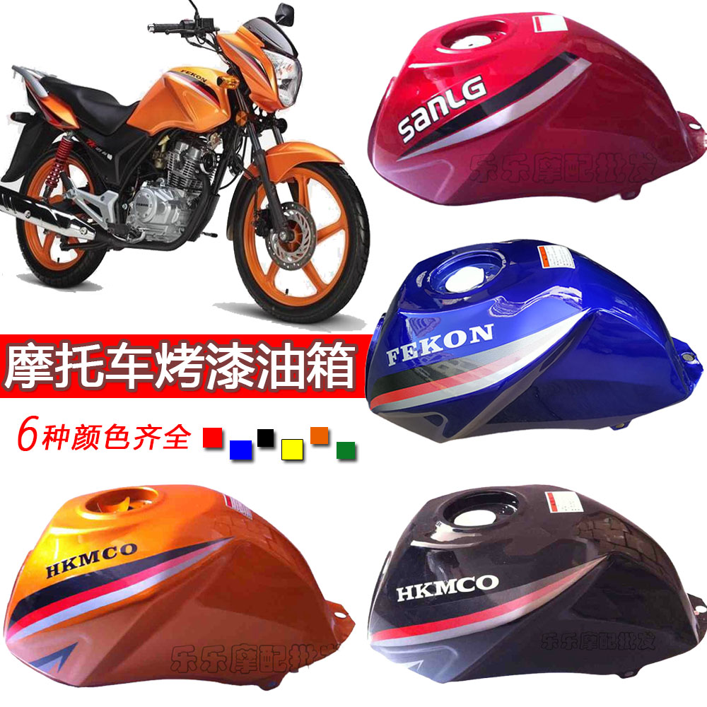 适用飞肯摩托车配件飞肯fk125-8g伯爵奔野by150-3c燃油箱油浮油盖