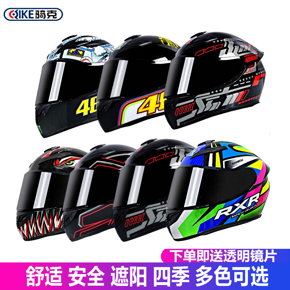 electric vehicle motorcycle Helmet Adidas lady a storage battery car winter keep warm personality Four seasons currencyin the Motorcycle/Equipment/Fitting , Motorcyclist equipment , Motorcycle Helmets  category - from Buy2taobao.com to provide professional Taobao agent buy service