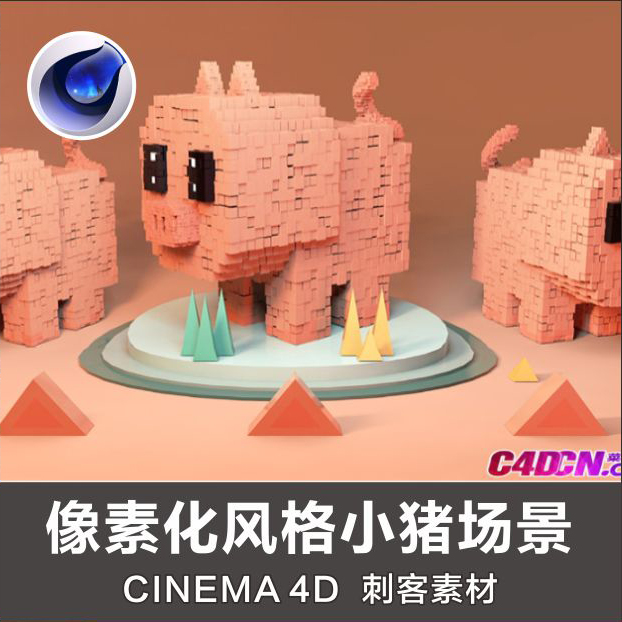 W40-ÏñËØ»¯·ç¸ñСÖí³¡¾°Îę̀Éè¼ÆC4DÄ£ÐÍ