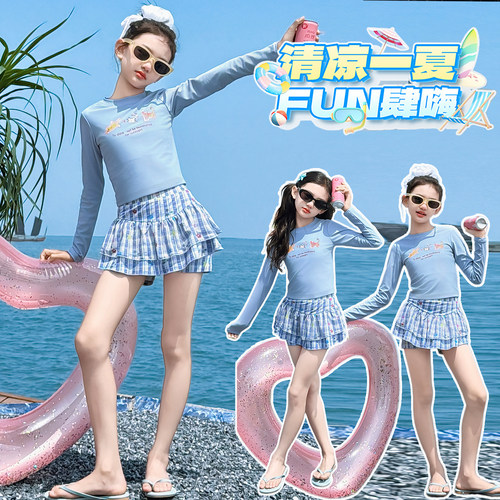 女童2026新款度假长袖分体泳衣