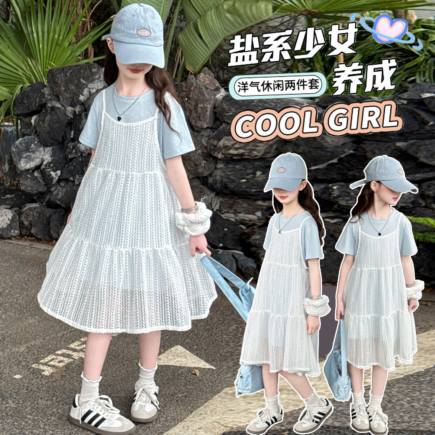 女童夏季镂空针织连衣裙