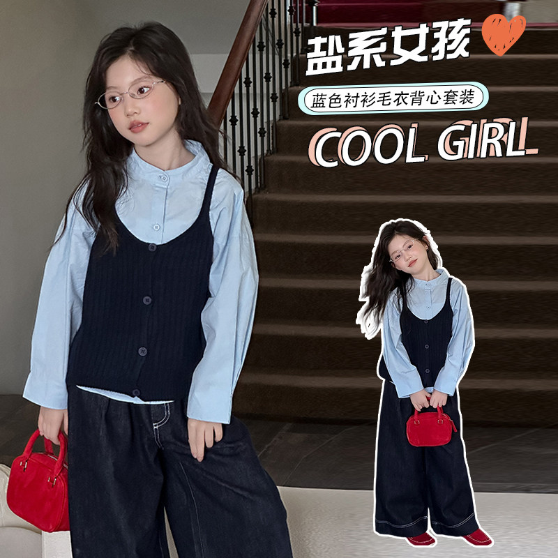 蓝色衬衫~毛衣吊带~牛仔裤三件套