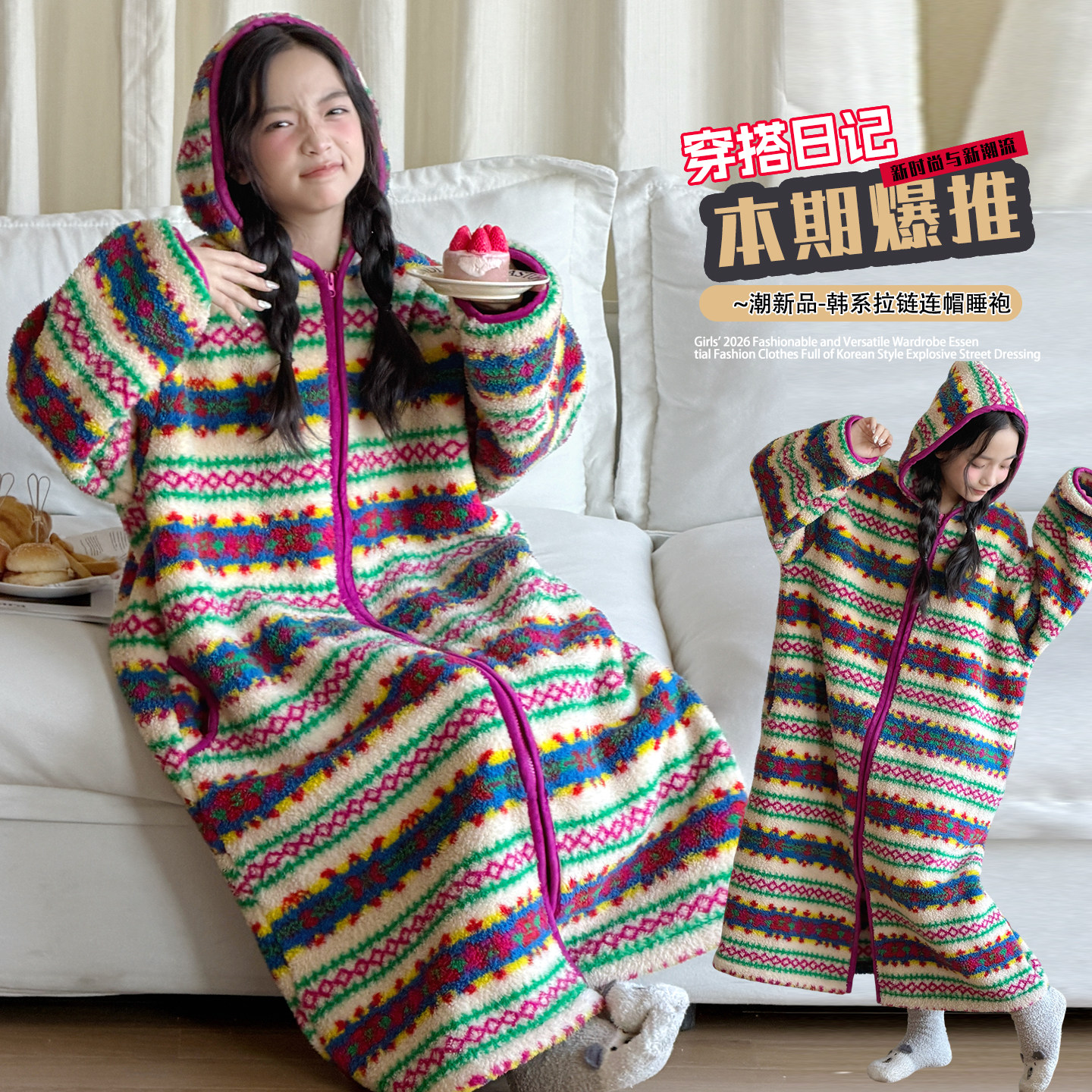 双面绒加厚连帽家居服睡裙~