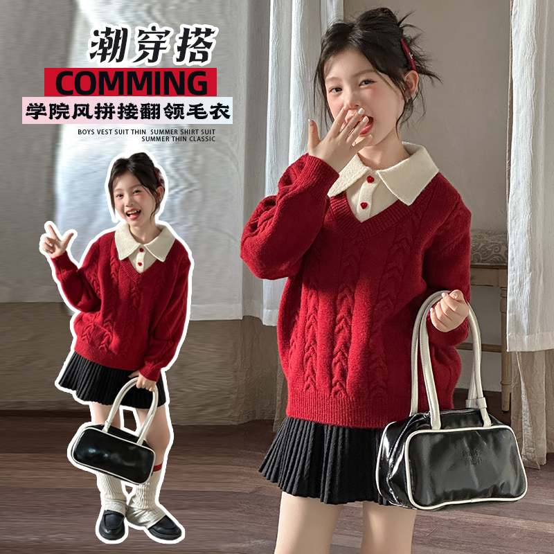 【不串色加厚款】学院风翻领毛衣