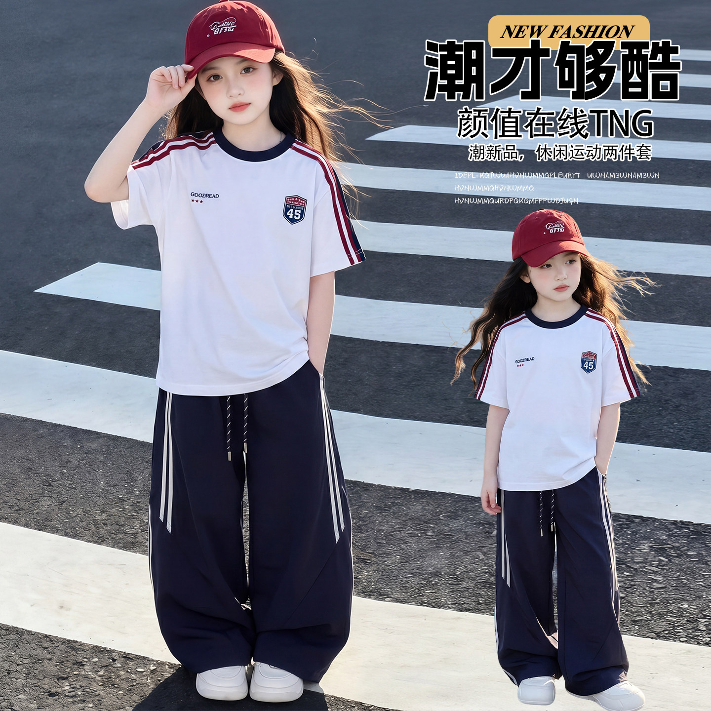 女童夏装休闲运动套装2026新款韩版洋气儿童装夏季短袖t恤两件套