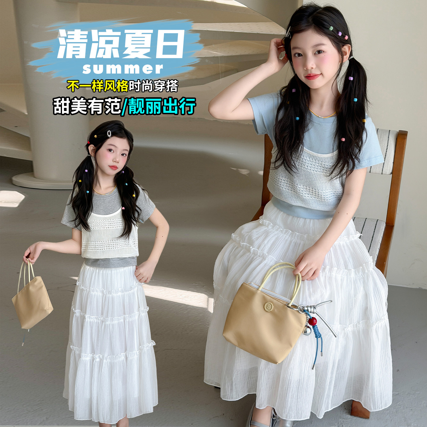 韩系套装~假两件上衣~白裙