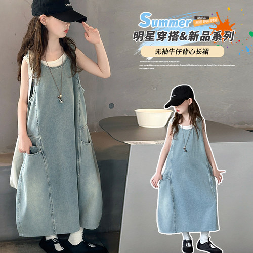 【高品质】无袖牛仔长裙