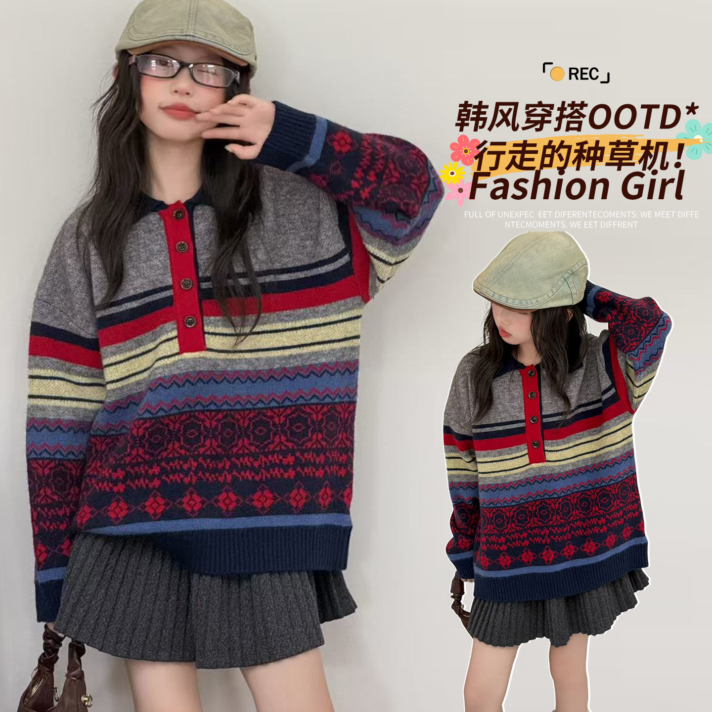 韩版毛衣针织衫~彩条毛衣~