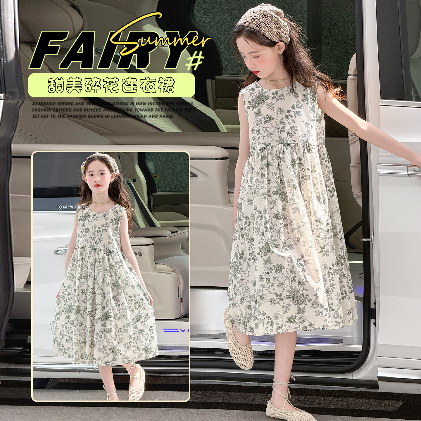 女童夏季韩版复古碎花连衣裙