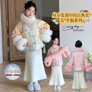 女童新中式羽绒服2025新款儿童白鸭绒加厚汉服外套女孩国风拜年服