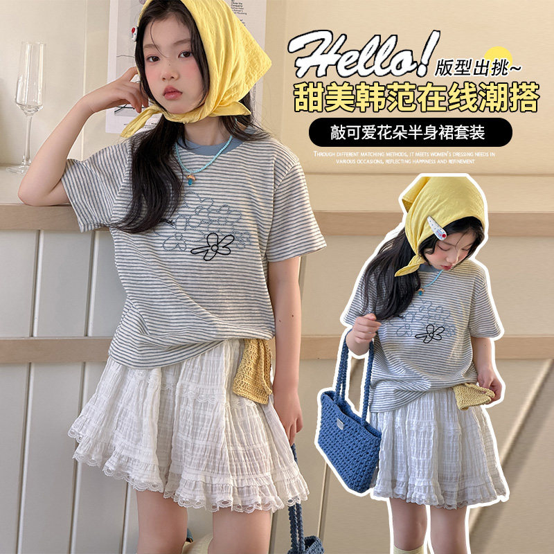 甜酷女孩~花边条纹裙子套装