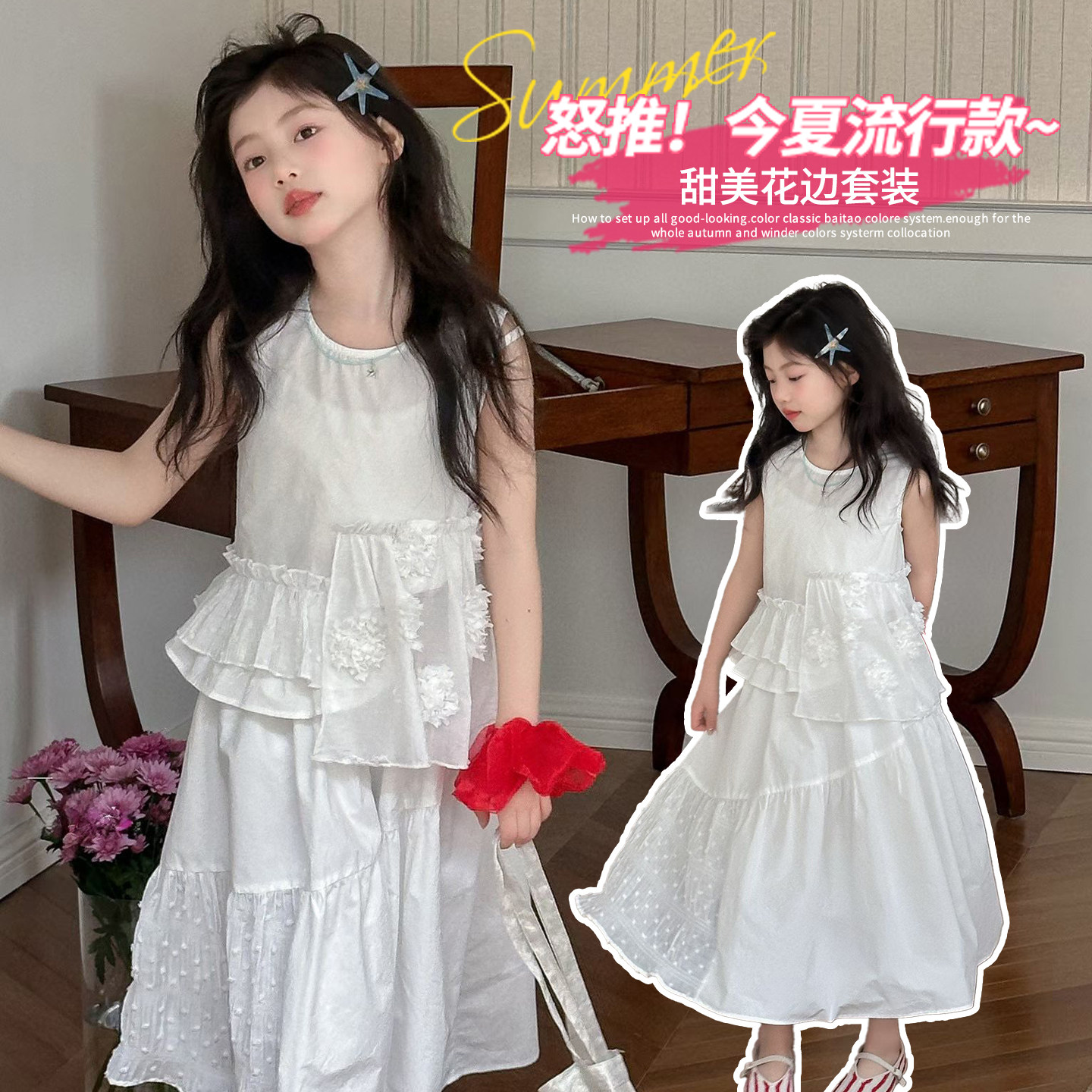森系甜美~娃娃衫半裙两件套