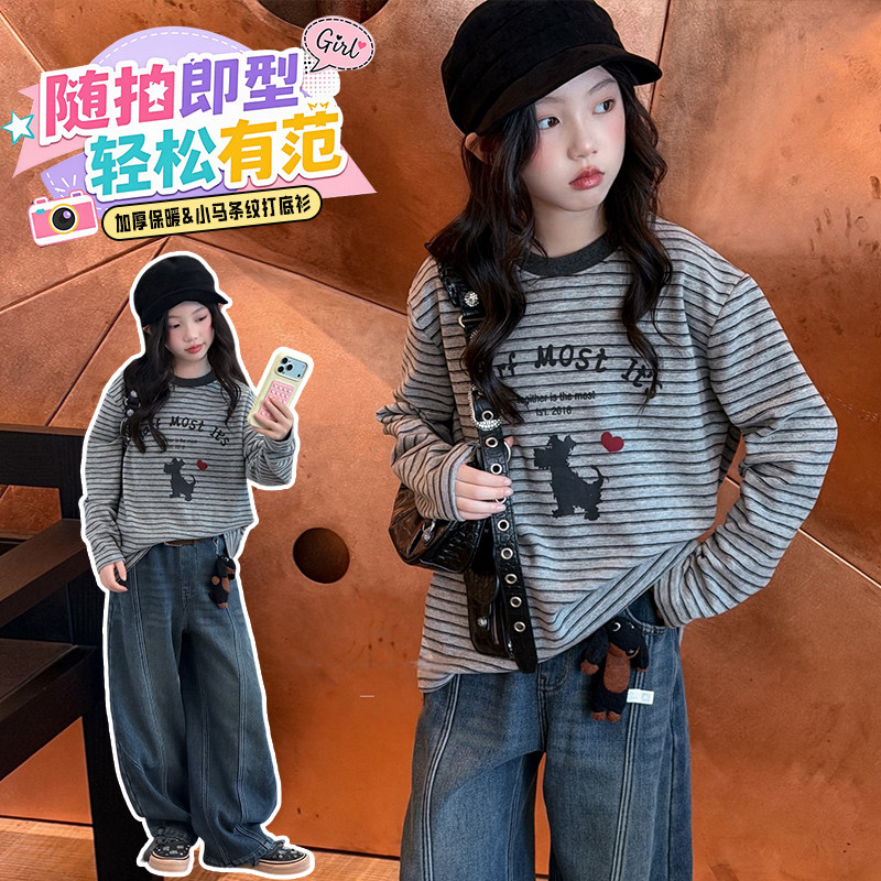 小狗条纹印花磨毛绒衫~