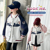 女童棒球服春季 儿童女大童洋气春秋英伦风上衣小女孩外套宽松 新款