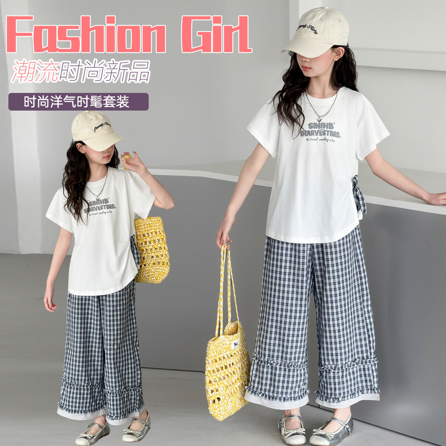 潮流新品~夏季洋气格子套装