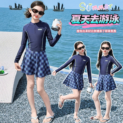 女童2026新款长袖分体防晒泳衣
