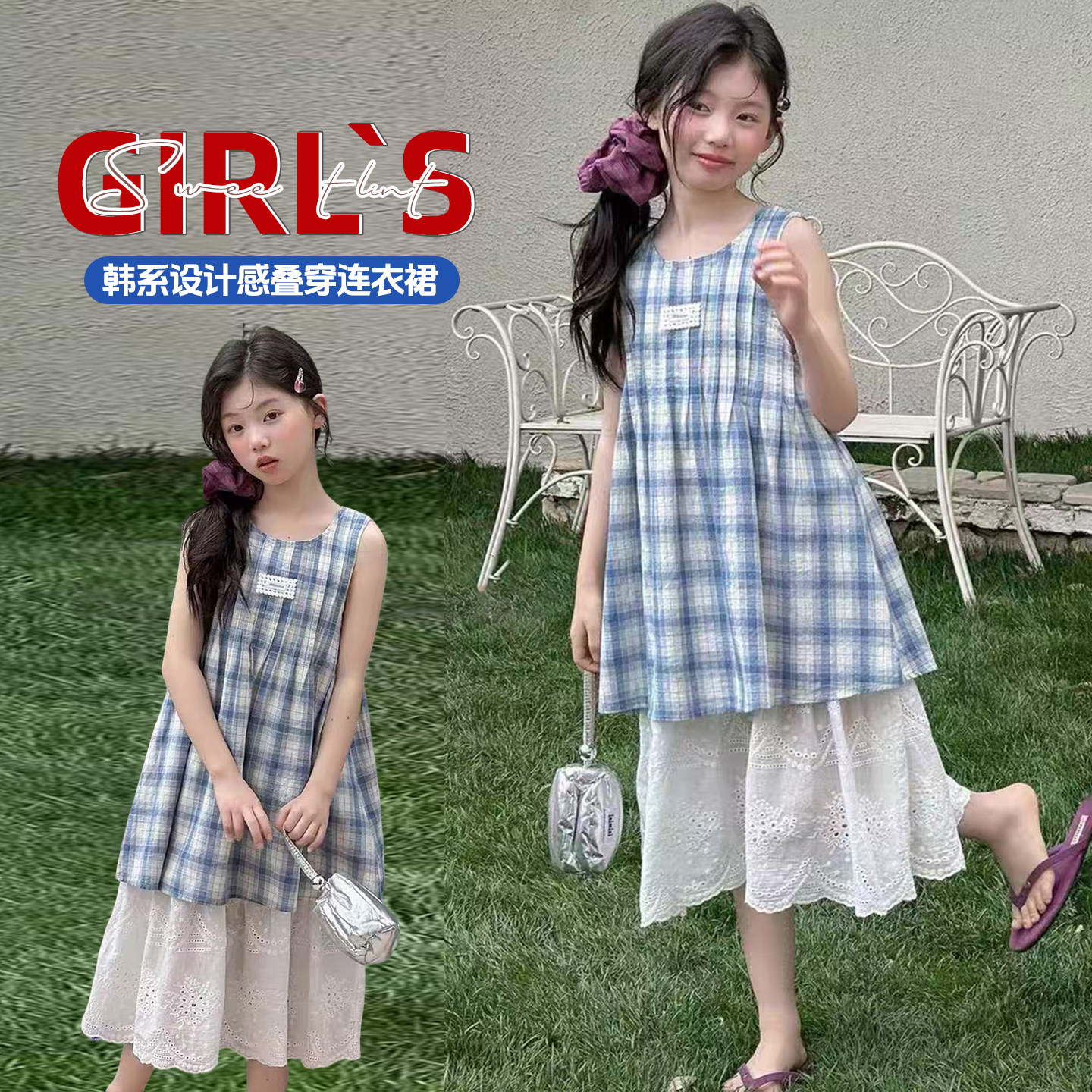 女童蓝格假两件度假长裙