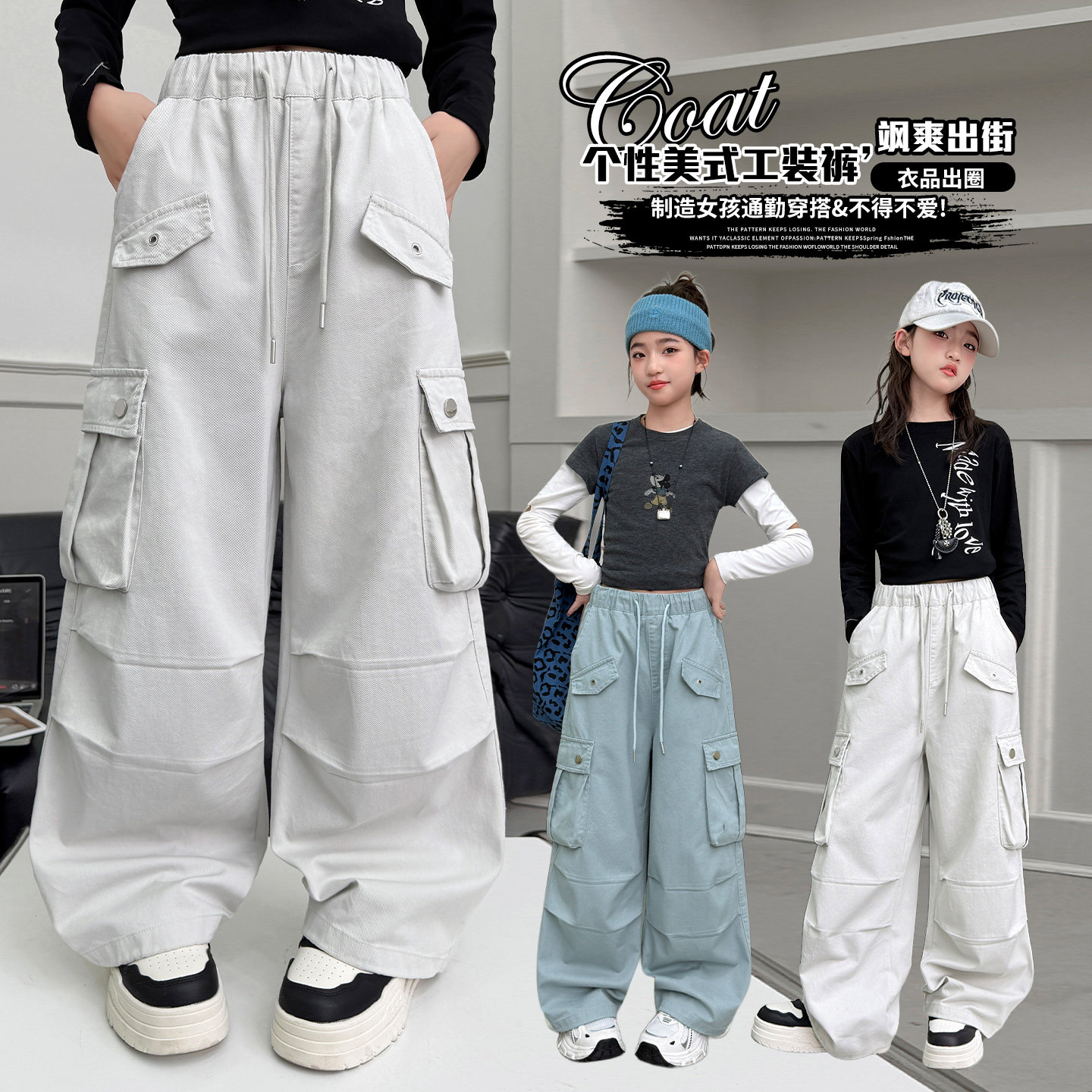 女童春季工装裤2026新款春秋款棉布裤子女大童韩版洋气个性阔腿裤