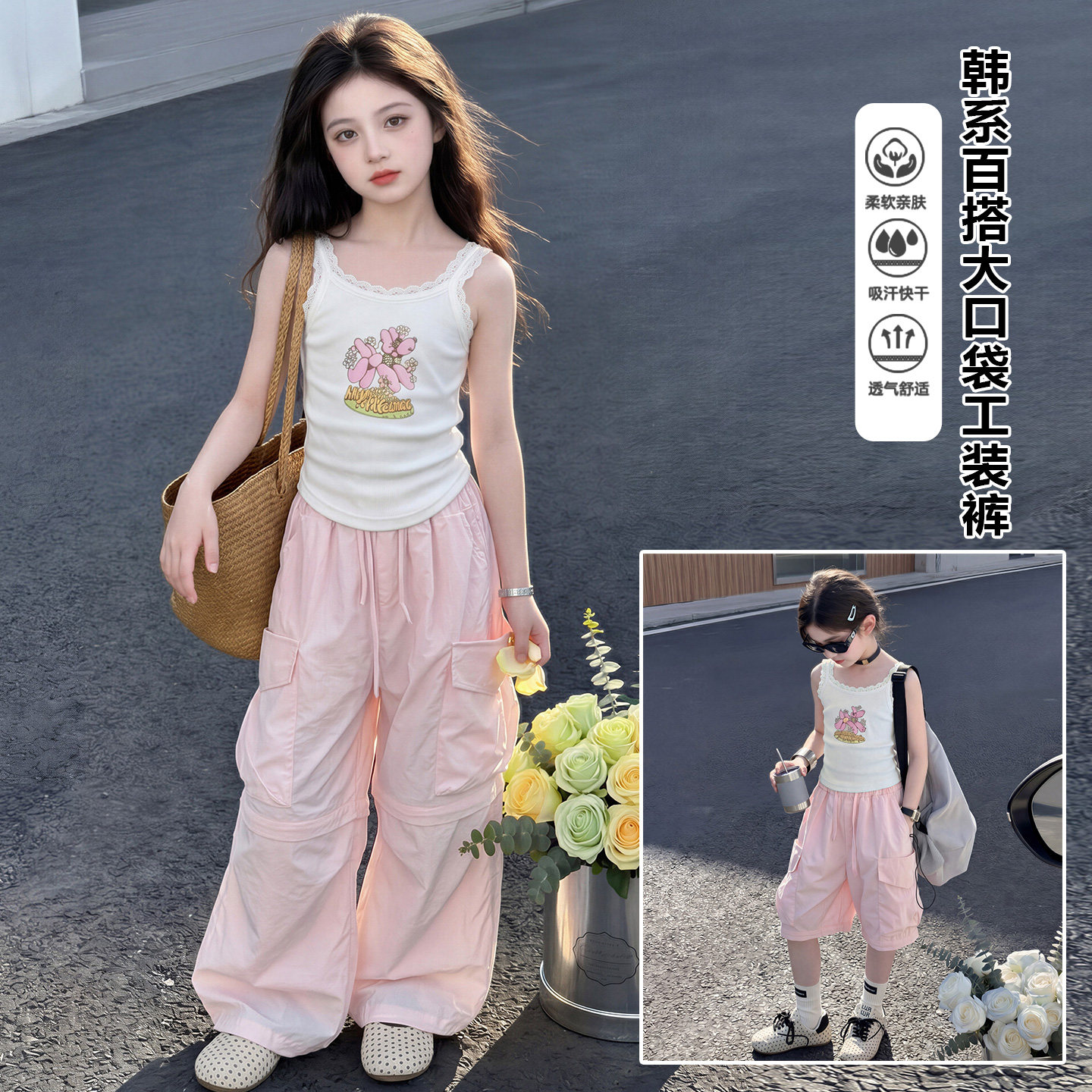 女童夏季套装2026新款儿童花边背心工装裤小女孩夏装甜酷风两穿裤