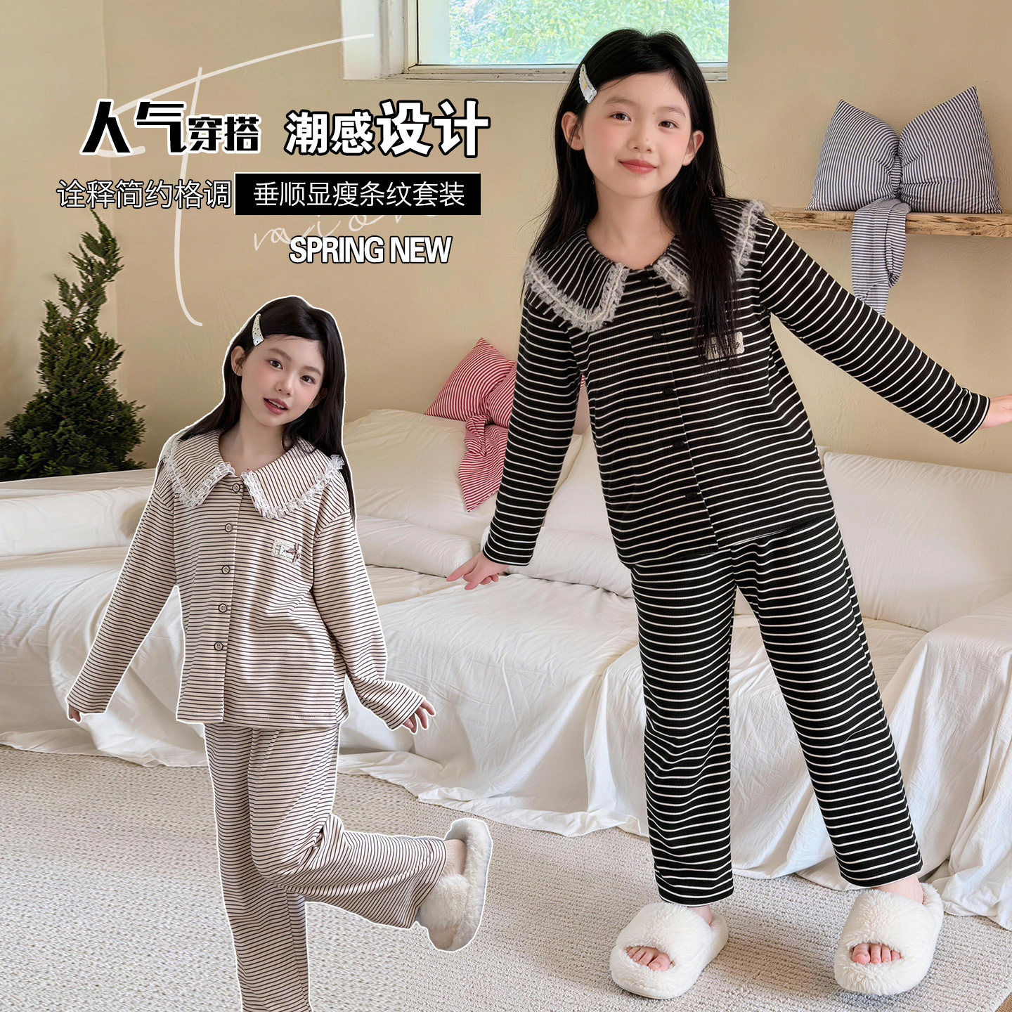 女童春款德绒蕾丝睡衣套装