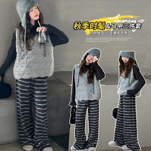女童秋装套装女孩韩系时髦条纹针织长裤洋气秋季马甲秋冬儿童卫衣