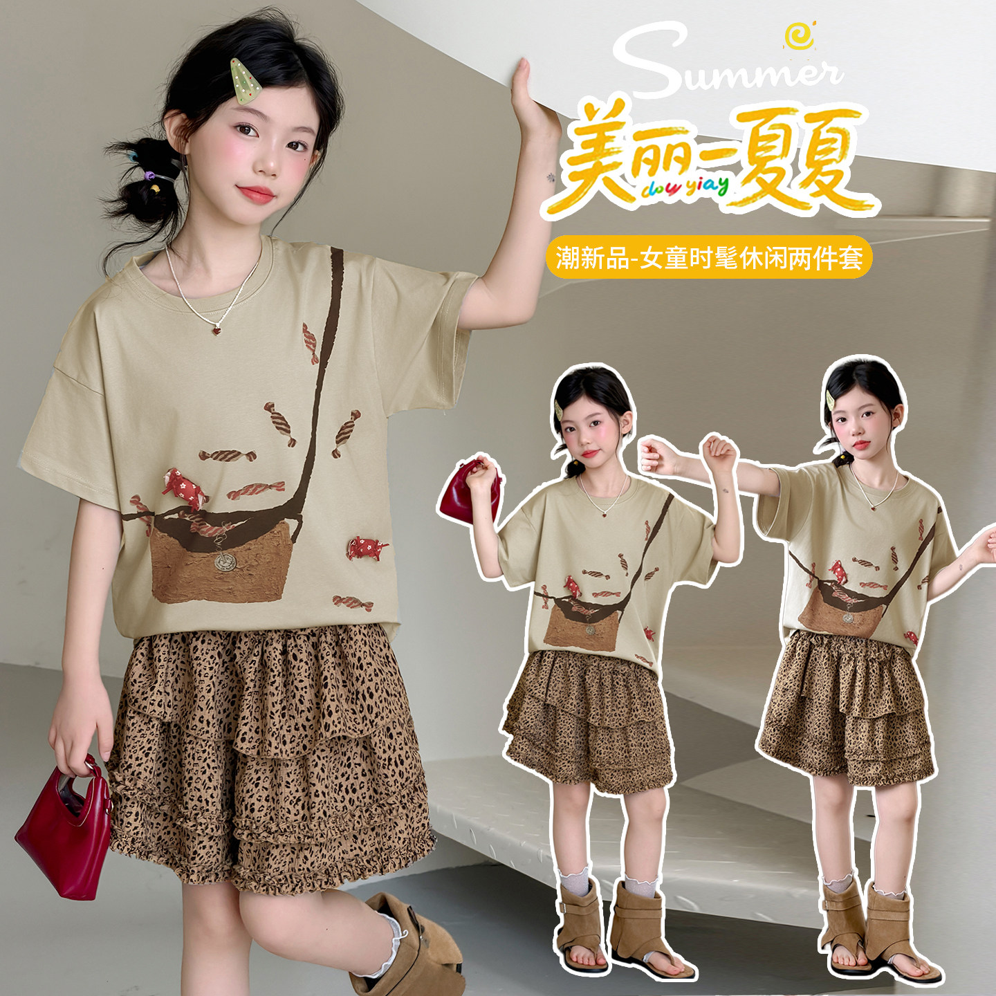 糖果豹纹蛋糕裙~带安全裤~