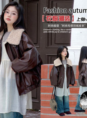 【免洗好打理】PU皮衣羽绒服