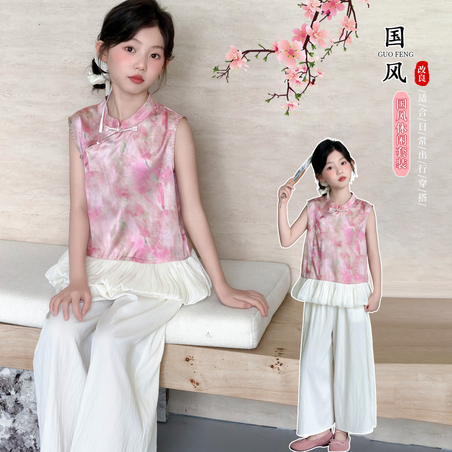 国风穿搭~新中式汉服套装
