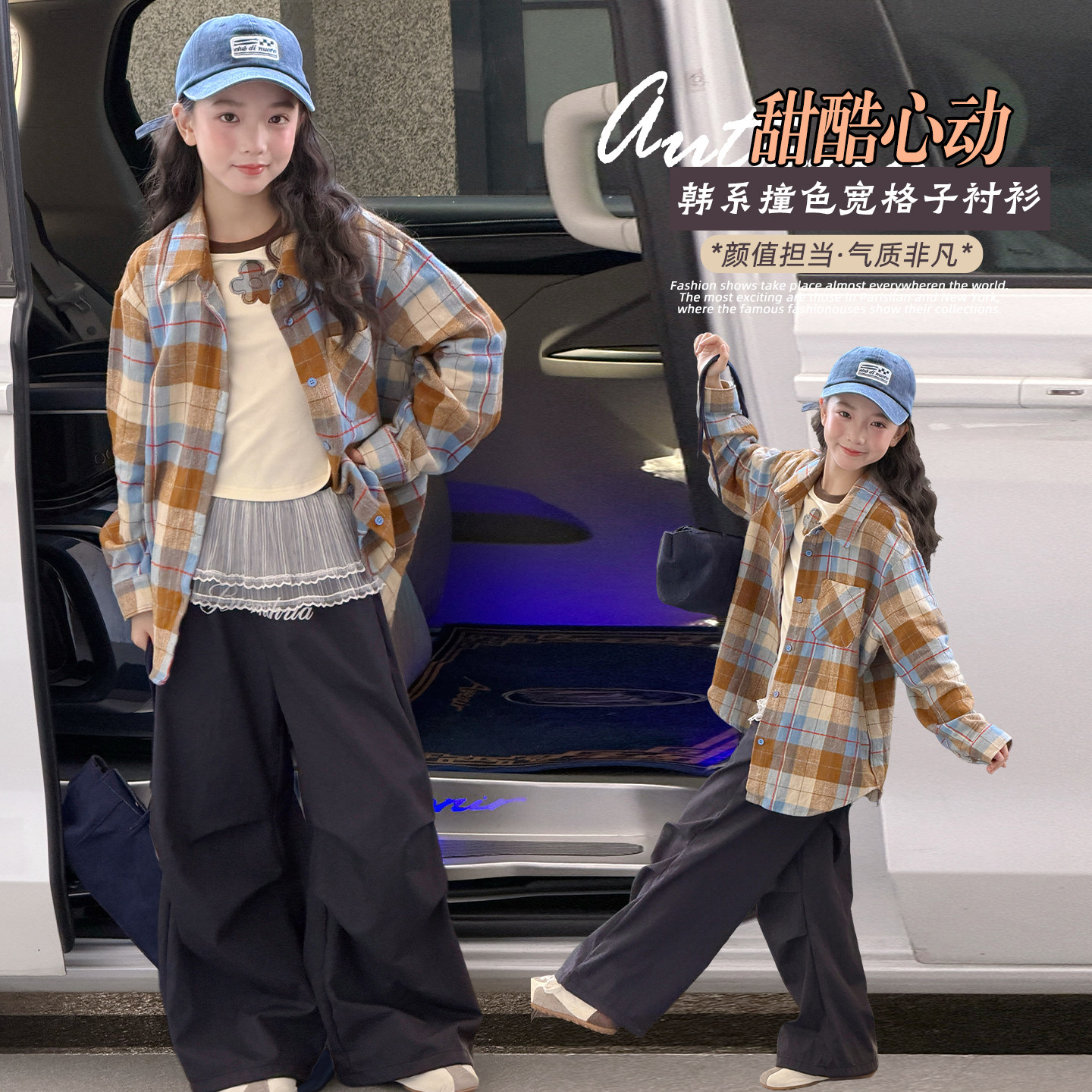 花朵打底衫~格子衬衫~