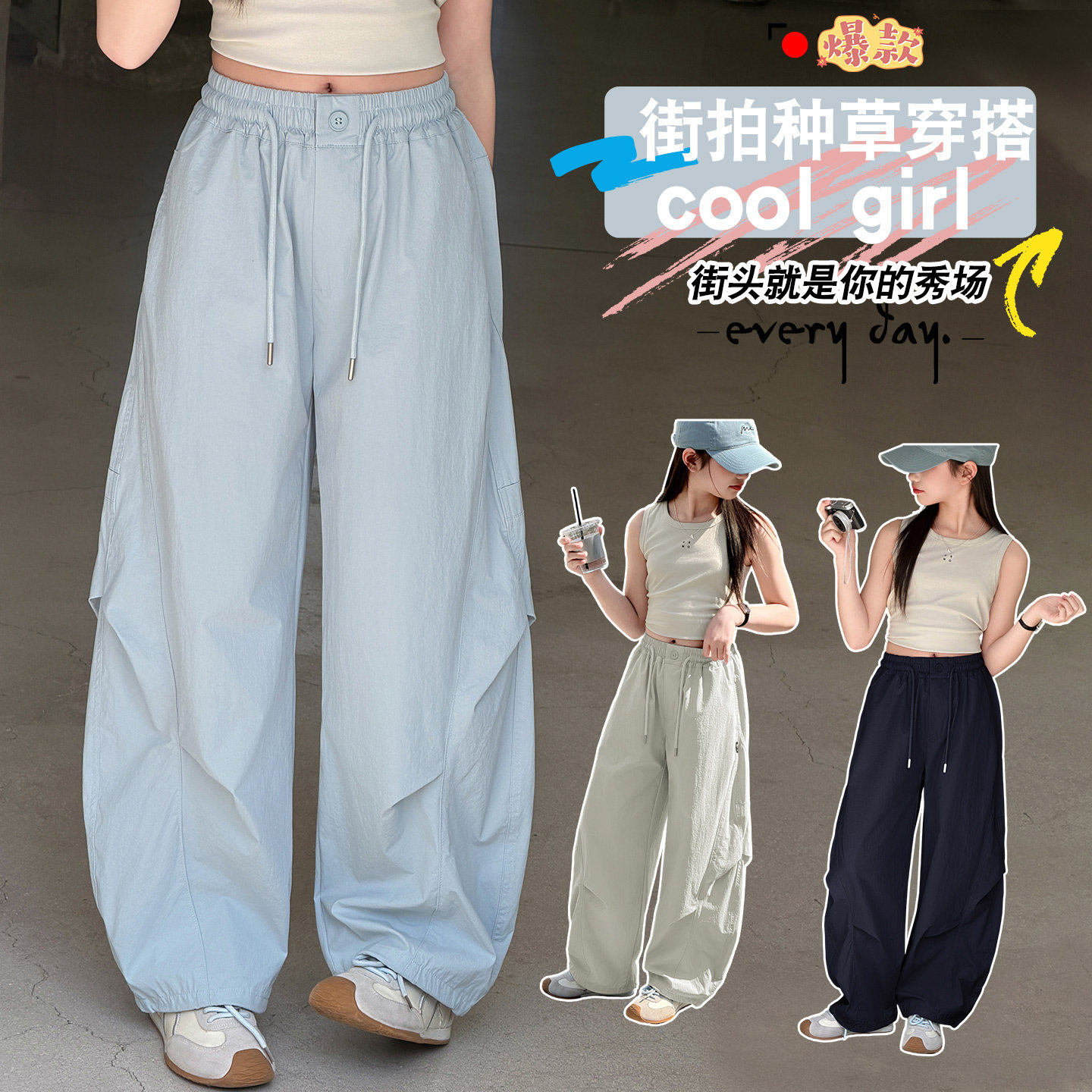 女童凉感速干工装裤夏季新款中大童薄款儿童防蚊裤长裤女孩裤子潮