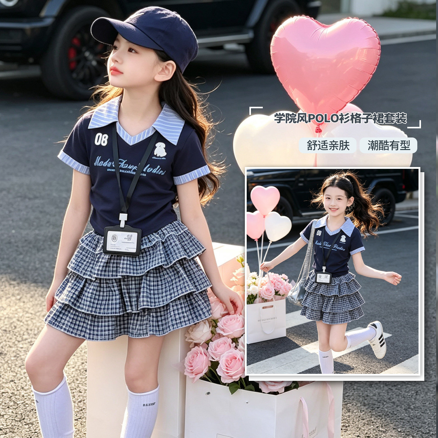 甜酷有型~学院Polo衫格子裙套装
