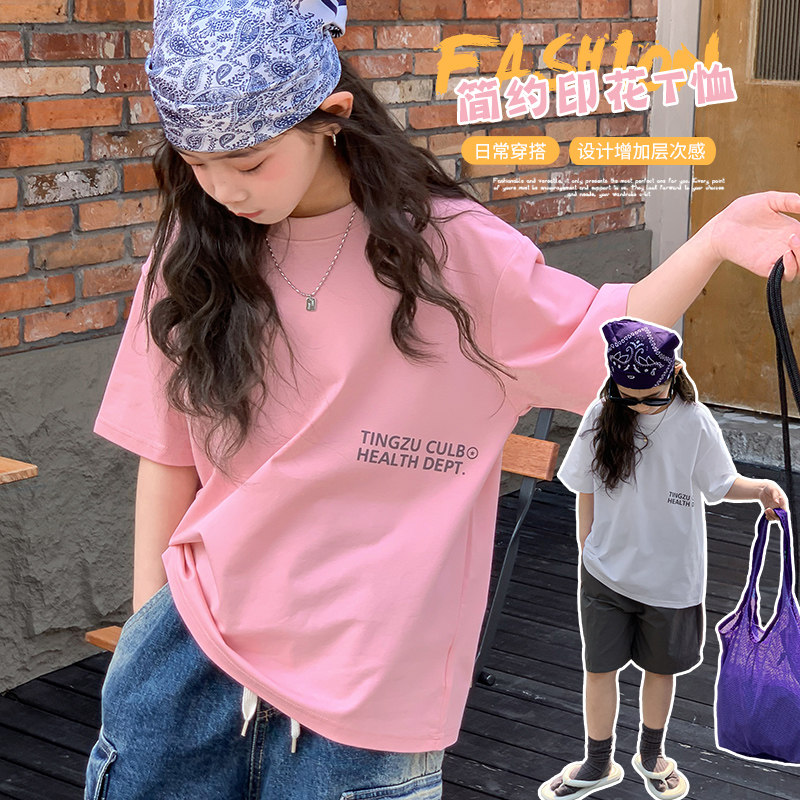 【潮流新品】女童简约短袖T恤