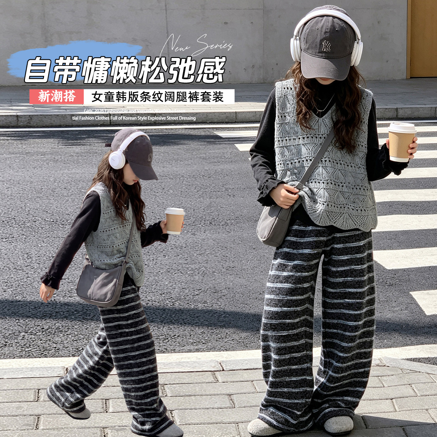 韩版条纹衫~自有松弛感~