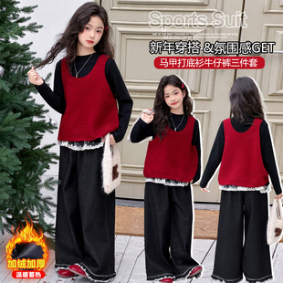 新年服装女童红色马甲套装2026新款女大童洋气过年冬装女孩拜年服
