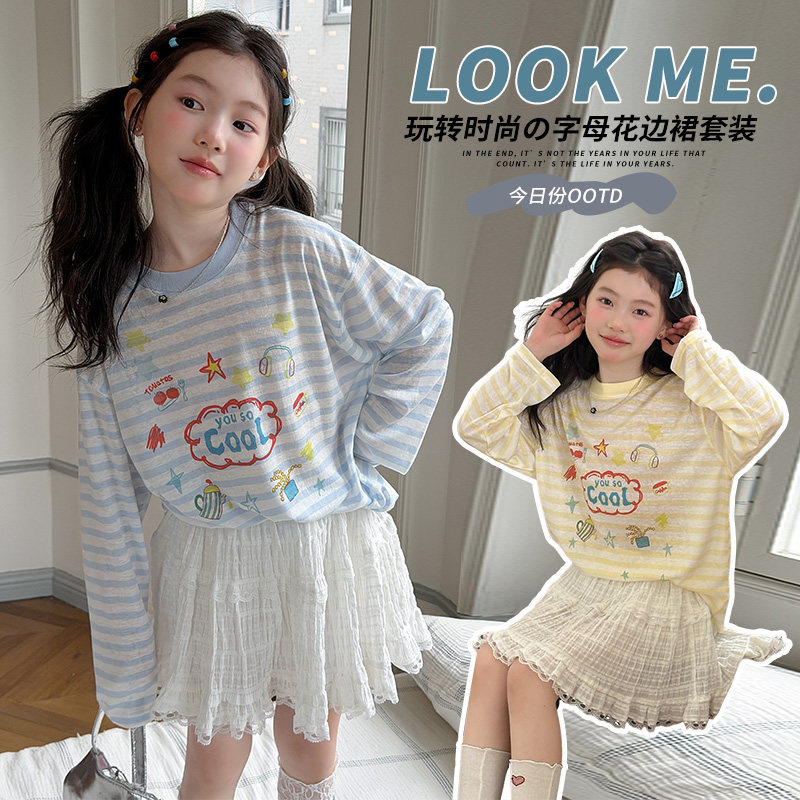 潮流新品~超好看防晒衣套装