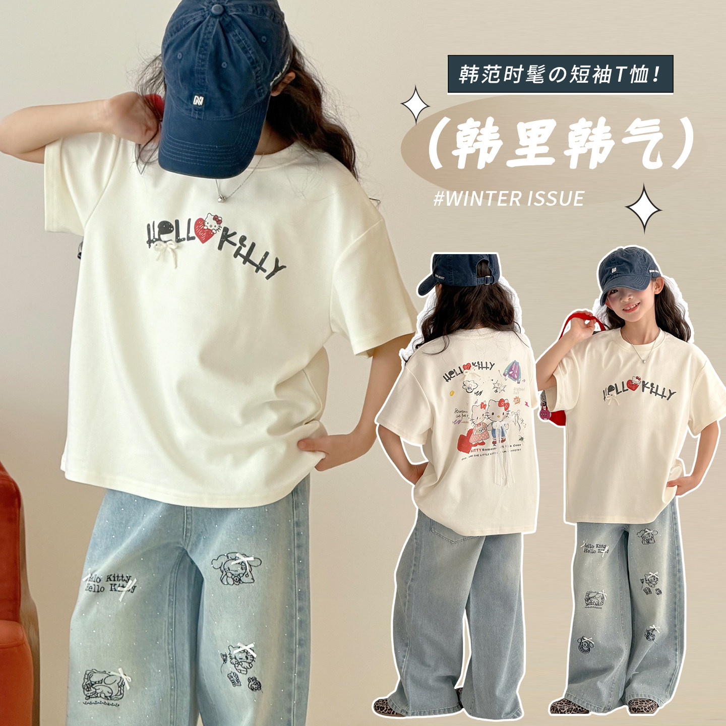 韩范时髦～KT猫蝴蝶结短袖T