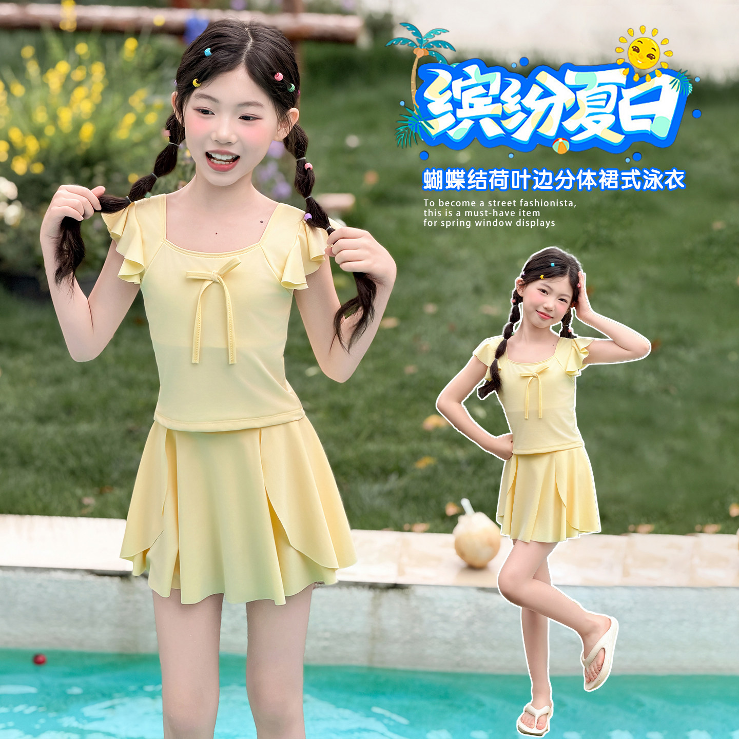 黄色胸前蝴蝶结泳衣套装~